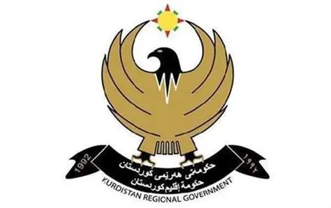 لۆگۆی حکومەتی هەرێمی کوردستان